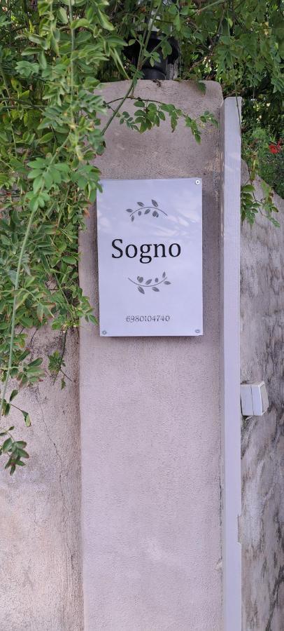 Tatil Evi Sogno 1 *