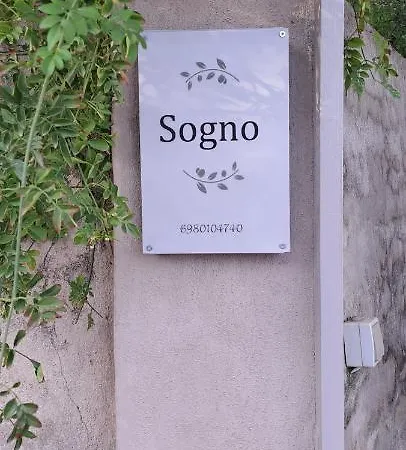 Sogno 1 Villa Parga Exterior photo